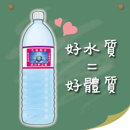 小教室500x500 水知識