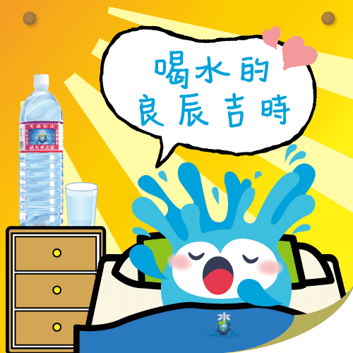 小教室500x500 良辰吉時 晨起