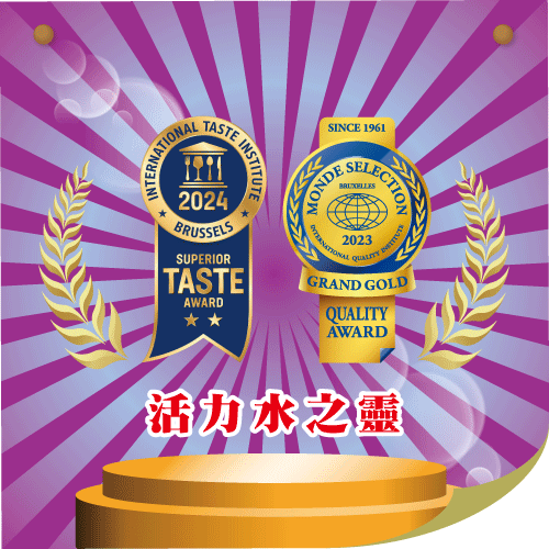 活力小學堂 活力小教室 標題圖 雙獎介紹 500(w)x500(h)px