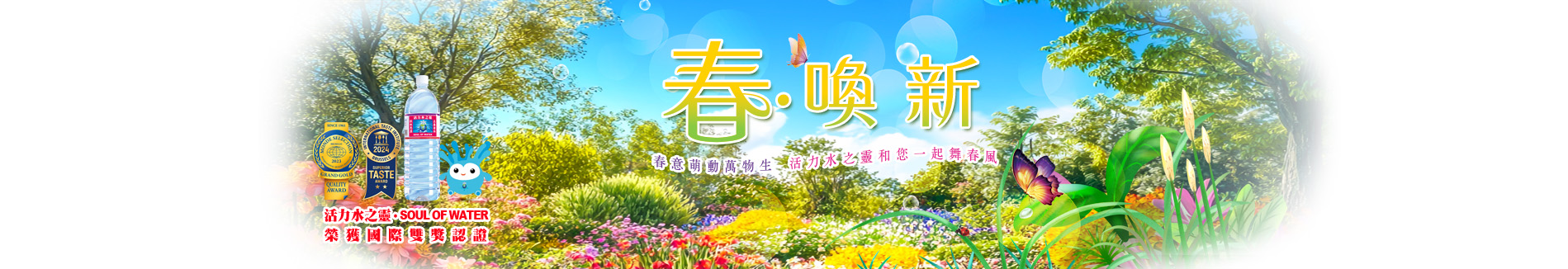Spring Slider