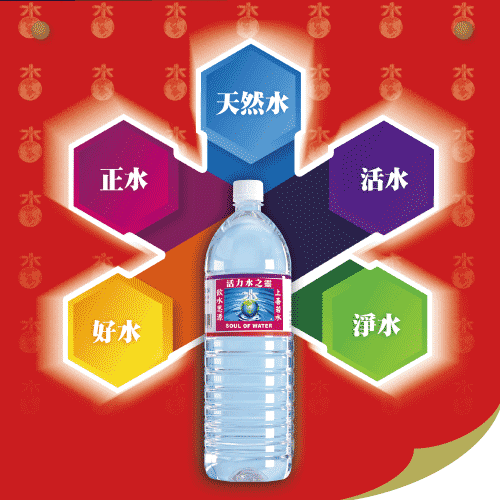 2026小教室500x500 好水5大特色