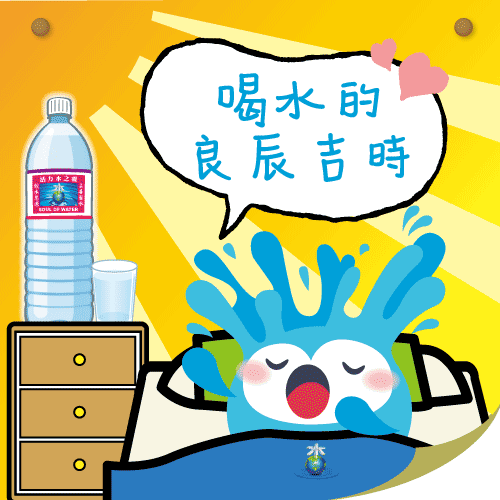 2026小教室500x500 良辰吉時 晨起